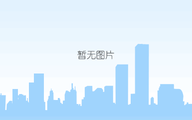 微信截图_20200109100210.png